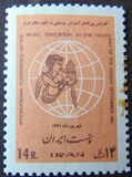 [International Conference for Music Education - Tehran, jenis BMA]