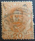 [King Umberto I - New Designs, Вид AB]