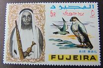 [Airmail - Shaikh Mohamed bin Hamad al Sharqi and Fauna, type AV]
