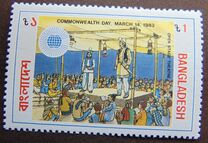 [Commonwealth Day, type EK]