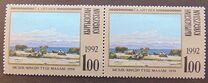 [Art of Kyrgyzstan, type C]