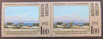 [Art of Kyrgyzstan, type C]