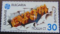 [EXPO `91, Plovdiv, 유형 ELJ]