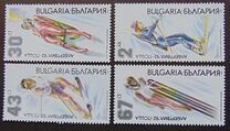 [Winter Olympic Games - Albertville '92, France, տեսակ ELS]