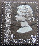 [Queen Elizabeth II, tegund GU]