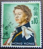 [Queen Elizabeth II - Watermarked Upright, type XAL7]