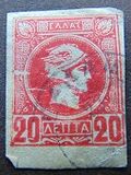 [Small Hermes Head - Coarse Athens Print, प्रकार B18]
