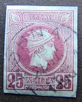 [Small Hermes Head - Coarse Athens Print, प्रकार B21]