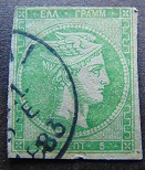 [As Previous Edition - without Control Number on Downside, type A27]
