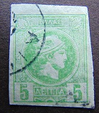 [Small Hermes Head - Coarse Athens Print, प्रकार B16]