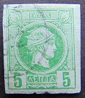 [Small Hermes Head - Coarse Athens Print, प्रकार B16]