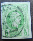 [Small Hermes Head - Coarse Athens Print, प्रकार B16]