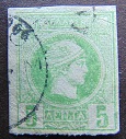 [Small Hermes Head - Coarse Athens Print, प्रकार B16]