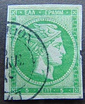 [As Previous Edition - without Control Number on Downside, type A27]