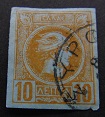 [Small Hermes Head - Finely Belgium Print, 类型 B5]