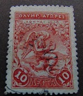 [The 10th Anniversary of the Olympic Games, प्रकार T]