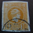 [Small Hermes Head - Finely Belgium Print, 类型 B5]