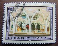 [Airmail - Lebanese Handicrafts, tip UY]