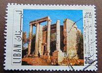 [Airmail - Progress, type SE]
