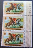 [Horse Paintings from the 15th-20th Century, typ HN]