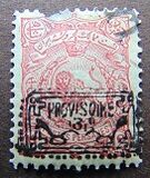 [Stamps of 1899 Handstamp Overprinted, प्रकार AMS7]