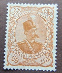 [Nasser-Edin Shah Qajar, type U13]