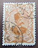 [Nasser-Edin Shah Qajar, type U13]