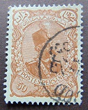 [Nasser-Edin Shah Qajar, type U13]