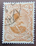 [Nasser-Edin Shah Qajar, type U13]