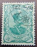 [Nasser-Edin Shah Qajar, type U8]