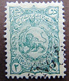 [Lion & Nasser-Edin Shah Qajar, Typ R1]