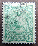 [Lion, प्रकार R12]