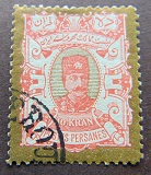 [Lion & Nasser-Edin Shah Qajar, Typ S5]