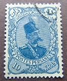[Nasser-Edin Shah Qajar, type U12]