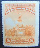 [Mexican Landmarks - New Watermark, Tipi EI4]