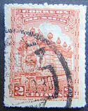 [Mexican Landmarks, Rouletted, type EF]