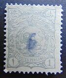 [No. 97-105 Handstamped in Violet, type V]
