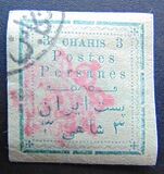 [Not Issued Stamps Handstamp Overprinted, tip ANN2]