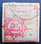 [Not Issued Stamps Handstamp Overprinted, tip ANN3]