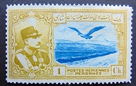 [Airmail - Reza Shar Pahlavi, 类型 AVV]