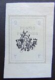 [Postage Stamps for Tabriz - Not Issued Stamps Handstamped, प्रकार AOW1]