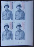 [Go for Broke - Japanese American Soldiers of WWII, प्रकार IMS]