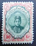 [Ahmad Shah Qajar, Вид APG20]