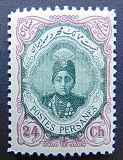 [Ahmad Shah Qajar, tip APG11]