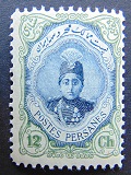 [Ahmad Shah Qajar, tip APG9]