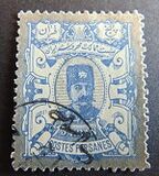 [Lion & Nasser-Edin Shah Qajar, Typ S4]