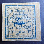 [Not Issued Stamps Overprinted, type ANT4]