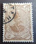 [Nasser-Edin Shah Qajar, type U11]