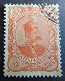 [Nasser-Edin Shah Qajar, type U10]