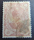 [Nasser-Edin Shah Qajar, type U9]